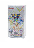 Simplified Chinese tera booster box