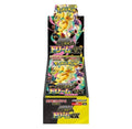 Mega dream booster box