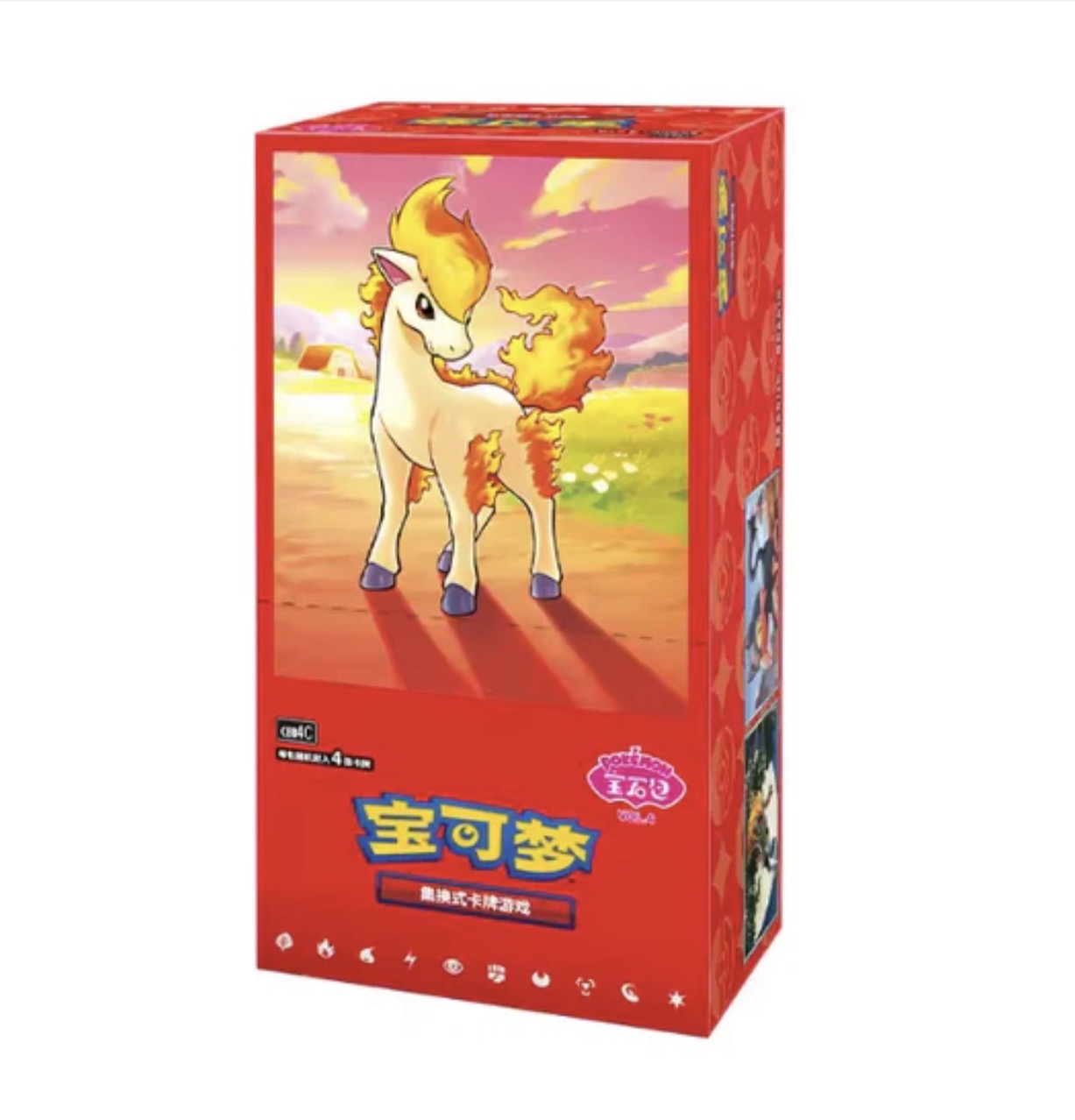 Chinese gem box vol 4